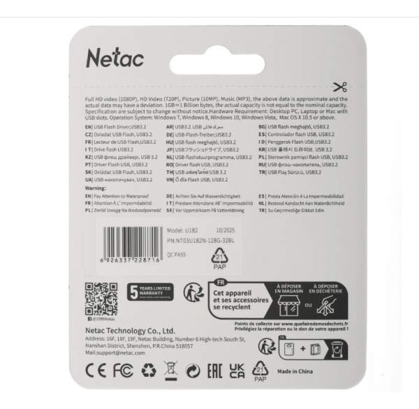 USB флеш-накопитель 128Gb Netac U182 синий USB 3.2 (NT03U182N-128G-32BL) фото