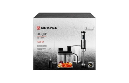 Блендер BRAYER BR1263 (кубики) фото