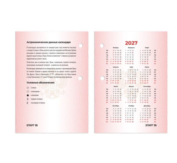 Календарь настольный перекидной 2027г, 160л, блок офсет, цветной, 2 краски, STAFF, 2027 ГОД, 118499, фото