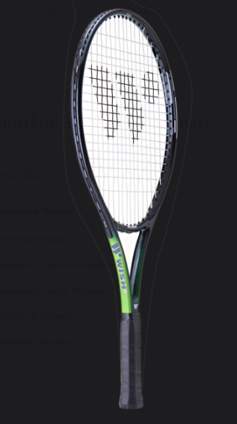 Ракетка для б/т Wish 26’’ FusionTec 300, зеленый фото