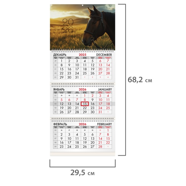 Календарь квартальный 2026г, 3 блока 3 гребня бегунок, мел.бум, BRAUBERG, Символ 2026, 116802 фото