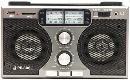 Радиоприемник БЗРП РП-306 фото