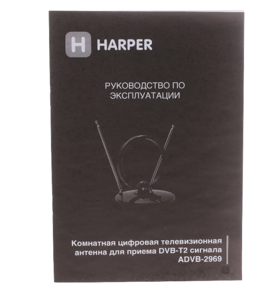 Антенна HARPER ADVB-2969 DVB-T2 активная фото