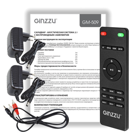 Саундбар GiNZZU GM-509 2.1 черный фото