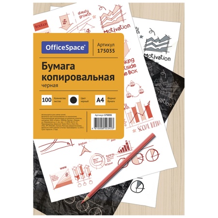 Бумага копировальная OfficeSpace, А4, 100л., черная фото