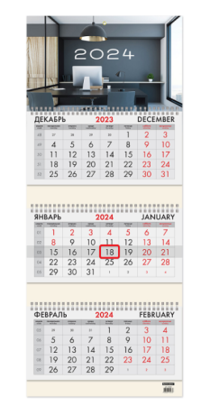 Календарь квартальный 2024г, 3 блока 3 гребня бегунок, офсет, BRAUBERG, Офис, 115270 фото