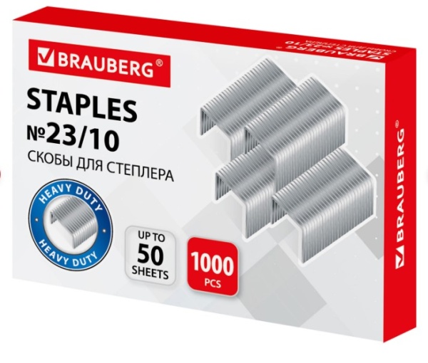 Скобы для степлера №23/10, 1000 штук, BRAUBERG, от 20 до 50 листов, 221163 фото