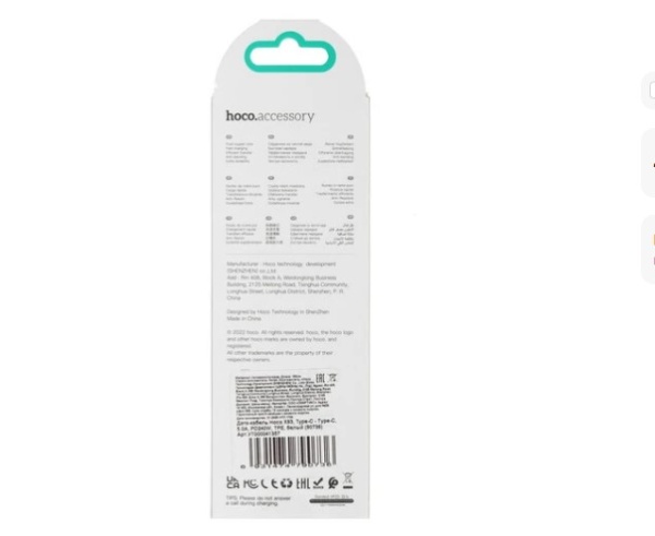 Кабель Type-C - Type-C HOCO X93 240W USB 5.0A PD 240W 1м белый (6931474790736) фото