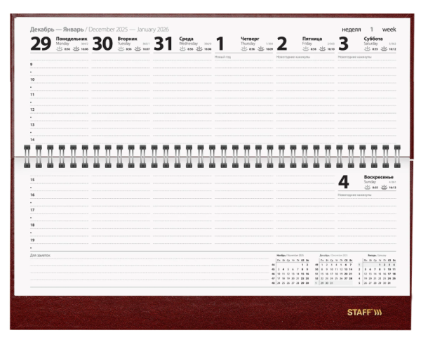 Планинг датированный 2026 300х130 мм, STAFF, гребень, обложка бумвинил, 64 л., бордовый, 117359 фото
