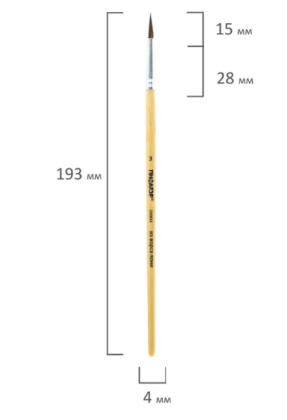 Кисть ПИФАГОР, ПОНИ, круглая, № 3, деревянная лакированная ручка, с колпачком, 200832  фото