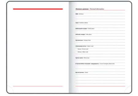 Ежедневник датированный 2024 А5 138x213мм, BRAUBERG Wood, под кожу, серый, 114901 фото