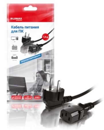 Шнур сетевой LUMAX DE1118 1,8 м. фото