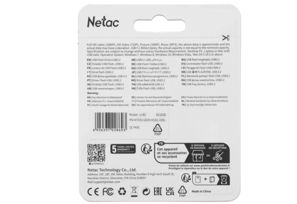 USB флеш-накопитель 32GB Netac U182 синий USB 3.2 NT03U182N-032G-32BL фото