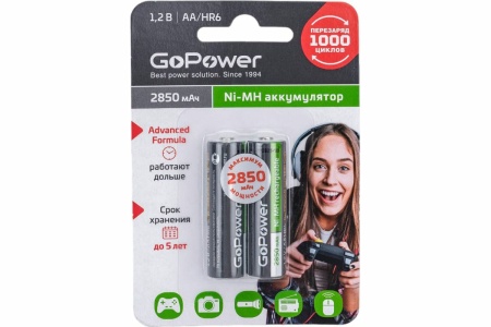 Аккумулятор GoPower AA 2850mAh 2шт фото