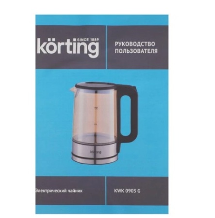 Чайник Korting KWK 0903 G фото