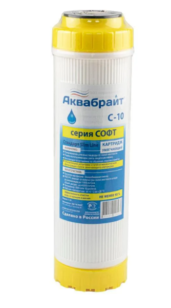 Картридж АКВАБРАЙТ С-10 для умягчения из ионнообменой смолы (с возможностью регенарации) фото