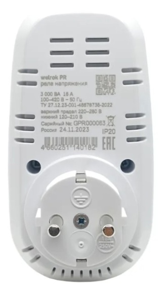 Реле напряжения WELROK PR фото