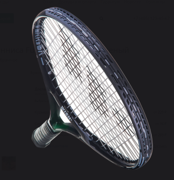 Ракетка для б/т Wish 26’’ FusionTec 300, зеленый фото