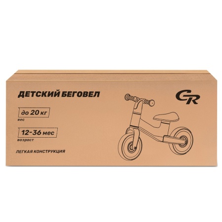 Беговел 2х кол City-Ride CR-BB-02BL. Пластиковая рама, мягкое сиденье, колеса 7" EVA. Цвет Голубой фото