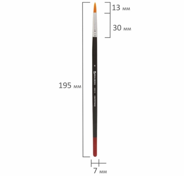 Кисть BRAUBERG, синтетика, круглая, № 4, 200210 фото