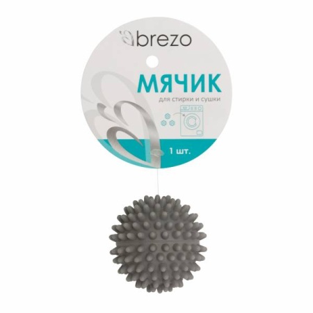 Мячик для стирки и сушки BREZO WB-67GR, серый фото