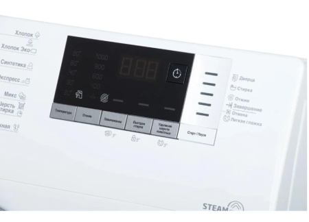Стиральная машина BEKO WSDN63512ZSW купить ЦИТ Стиральная машина BEKO WSDN63512ZSW фото