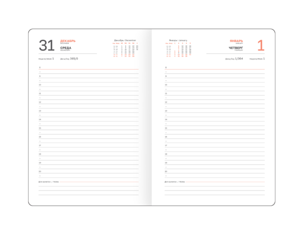 Ежедневник датированный 2026г., А5, 176л., твердый переплет, кожзам, BG "Fillsta. Gray", серый DdА5 купить ЦИТ Ежедневник датированный 2026г., А5, 176л., твердый переплет, кожзам, BG "Fillsta. Gray", серый DdА5 фото