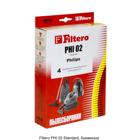 Пылесборник Filtero PHI 02 (4) Standard (Philips) фото