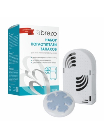 Набор поглотителей запахов и влаги BREZO 95158 для холодильников и морозильников, 2шт. фото