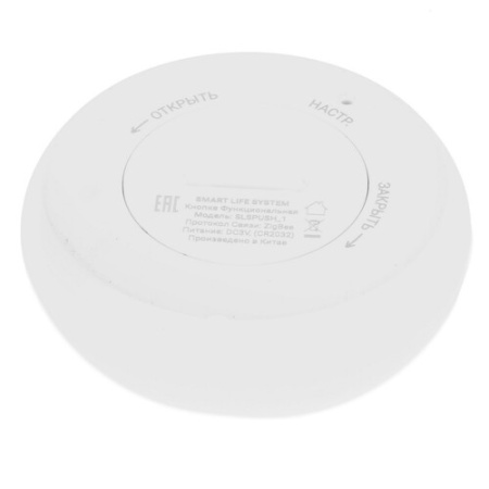 Выключатель SLS PUSH_1 Белый (Zigbee) фото