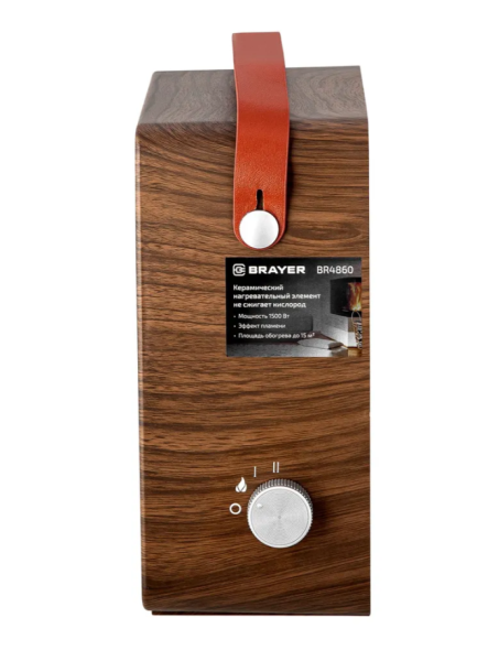 Тепловентилятор BRAYER BR4860 эффект пламени фото