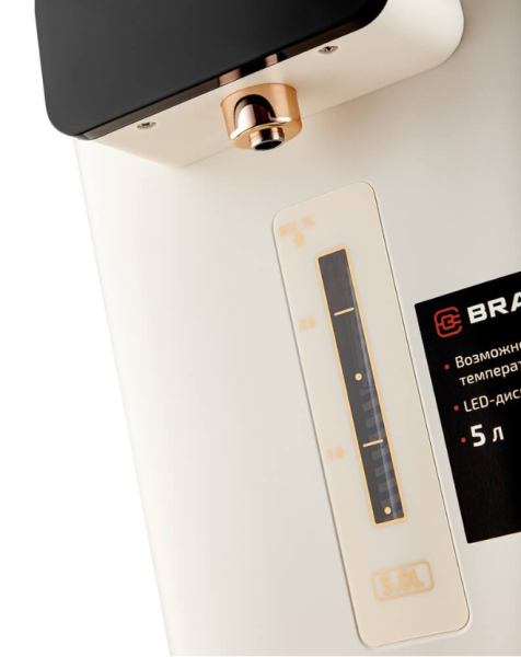 Термопот BRAYER BR6004 купить ЦИТ Термопот BRAYER BR6004 фото