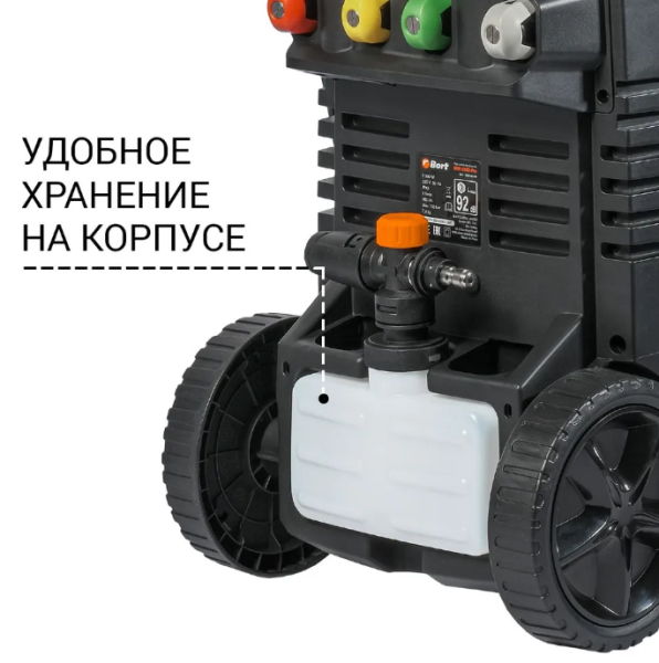 Минимойка BORT BHR-2300-Pro фото