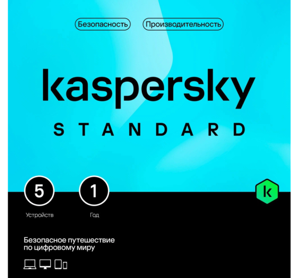 Kaspersky Standard 5-Device 1Y Base Card (KL1041ROEFS) фото