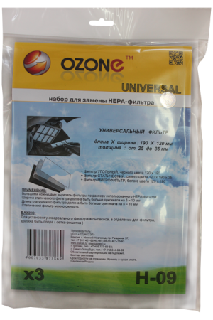 Фильтр Ozone H-09 набор универсальных фильтров фото
