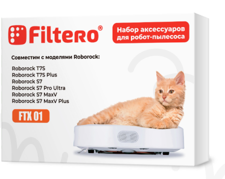 Набор аксессуаров Filtero FTX 01 для робот-пылесоса Xiaomi, Roborock T7S (8 предметов) фото