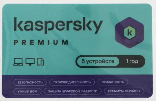 Kaspersky Premium + Who Calls 5-Device 1 year Base Card (KL1049ROEFS) фото