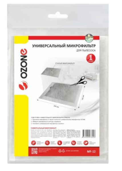Фильтр Ozone MF-12 универсальный 200*150 купить ЦИТ Фильтр Ozone MF-12 универсальный 200*150 фото