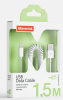Кабель USB - Lightning "Maverick" 1,5м витой, белый фото