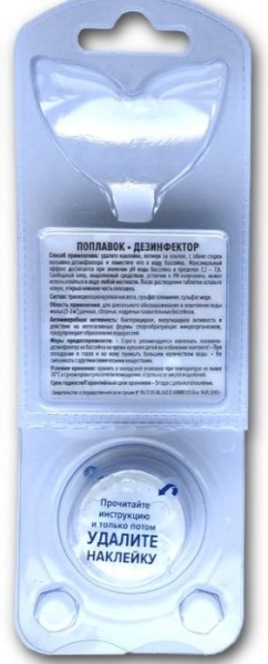 Химия для бассейна AQUALEON Дезинфектор МСХ КД (медл. стаб. хлор компл. действия) в табл. по 20г "Ми фото