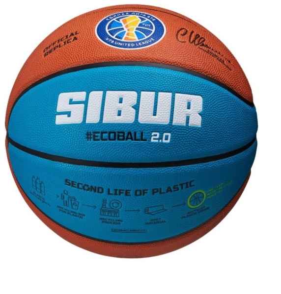 Мяч баскетбольный Jogel Pro Training ECOBALL 2.0 Replica №7  фото