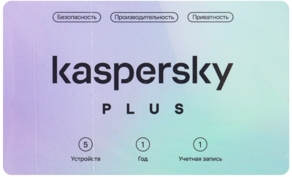 Kaspersky Plus + Who Calls 5-Device 1Y Base Card (KL1050ROEFS) фото
