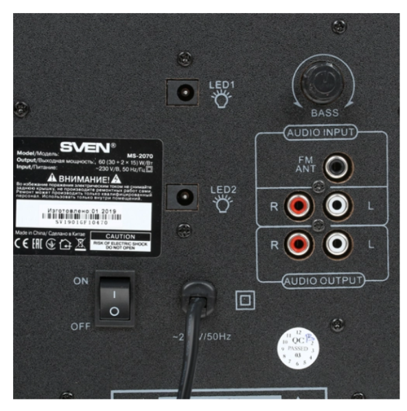 Колонки Sven MS-2070 2.1 черный купить ЦИТ Колонки Sven MS-2070 2.1 черный фото