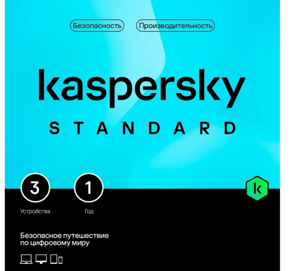 Kaspersky Standard 3-Device 1Y Base Card (KL1041ROCFS) фото
