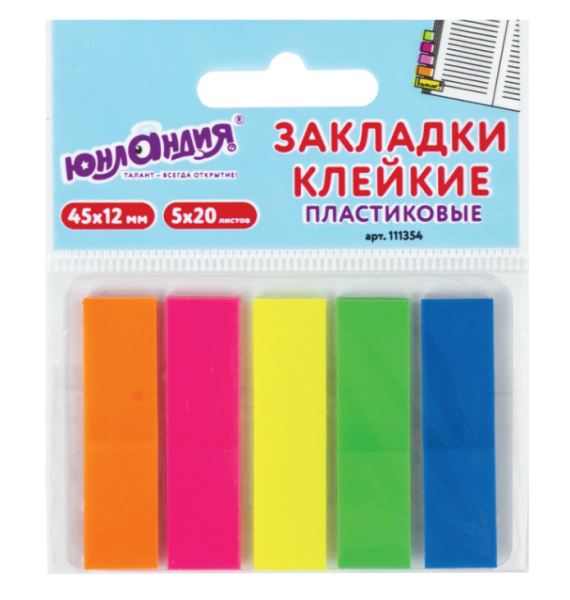 Закладки клейкие неоновые ЮНЛАНДИЯ, 45х12 мм, 100 штук (5 цветов х 20 листов), на пластиковом основа фото