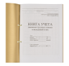 Книга учета движения трудовых книжек и вкладышей к ним, 32 л., сшивка, плобма, обложка ПВХ, 130203 фото