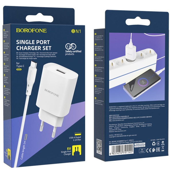 Зарядное устройство Borofone BN1 белый + кабель Type-C (6931474741141) купить ЦИТ Зарядное устройство Borofone BN1 белый + кабель Type-C (6931474741141) фото