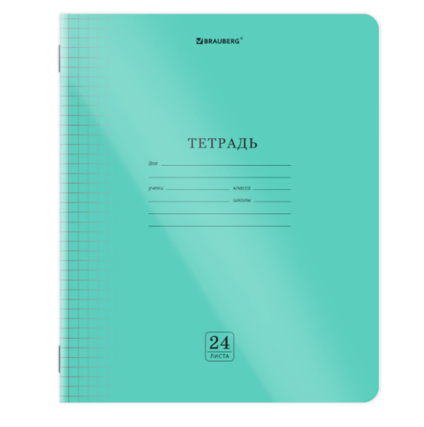 Тетрадь обложка пластик (прозрачный) 24л. клетка, BRAUBERG Smart Cover, ЗЕЛЕНАЯ, 405034 фото