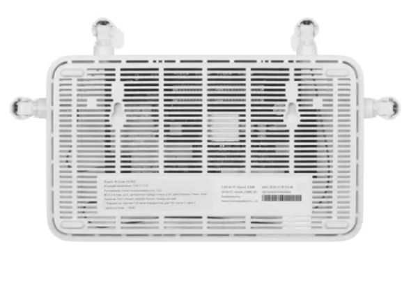Wi-fI роутер Xiaomi Mi Router AX1800 White фото