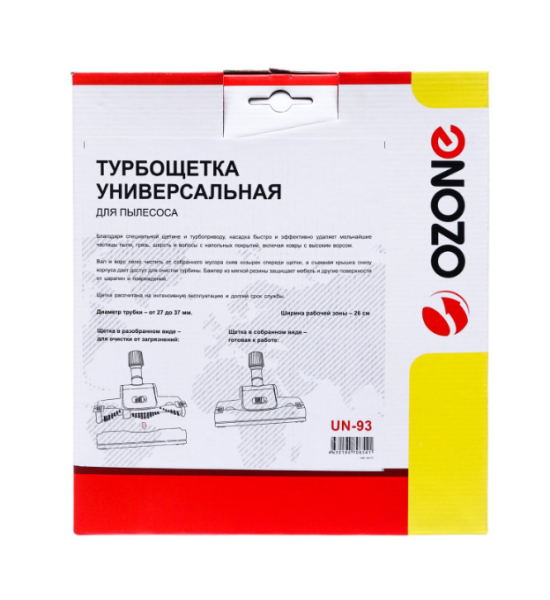 Турбощетка OZONE UN-93 (Dтрубок 27-37 мм) фото